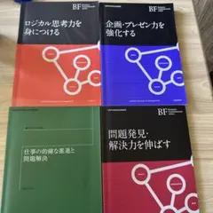 2026年最新】産業能率大学 教科書の人気アイテム - メルカリ