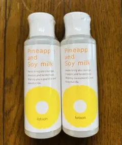 ゆっき様 リクエスト 2点 まとめ商品