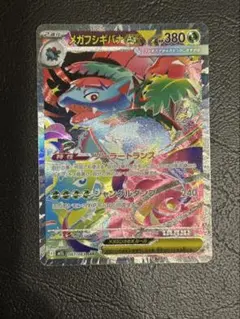 店長代理様 リクエスト 2点 まとめ商品