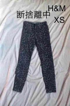 【美品】サイズ32P XS H&M パンツ レギンス レオパード