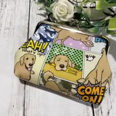 アメコミ風 ゴールデンレトリバーがま口ポーチ10cm