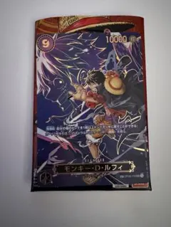 ワンピースカード　受け継がれる意志　モンキー・D・ルフィ　SP
