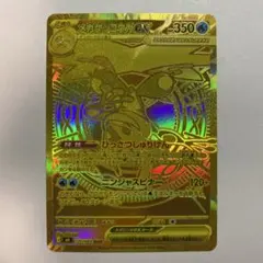 Item thumbnail for item fad7c956-a7a5-4ae4-aa7a-9313e33ed7c8