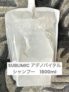 資生堂 サブリミック アデノバイタル シャンプー 1800mLのサムネイル