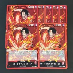 ワンピースカードゲーム 決戦の刻 ポートガス・D・エース OP16-001