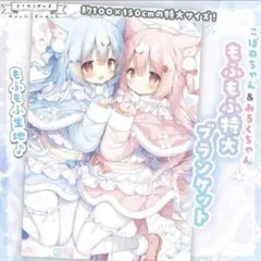 2026年最新】桃豆こまもちの人気アイテム - メルカリ