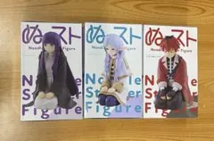 葬送のフリーレン　ぬースト　フリーレン　フェルン　シュタルク　3種セット