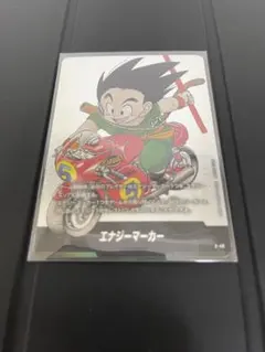 エナジーマーカー