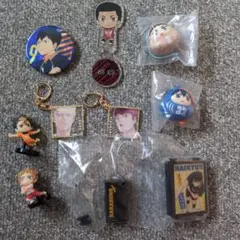 ハイキュー!! グッズ　9点セット