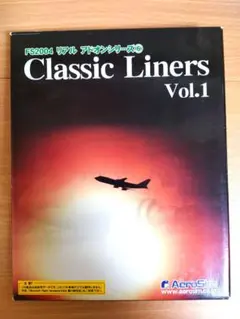 FS2004 リアルアドオンシリーズ 6 Classic Liners Vol1