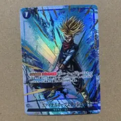 【ドラゴンボール フュージョンワールド】ファイナルホープスラッシュ パラレル