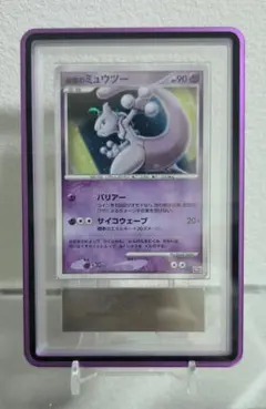 【ARS10+】逆襲のミュウツー プロモ 映画10周年