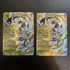 【2枚】沈黙の守護者、シュタイン【シク】