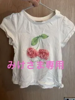 petit main チェリー刺繍 Tシャツ 80cm