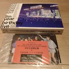 乃木坂46 5th YEAR BIRTHDAY LIVE 完全生産限定豪華盤