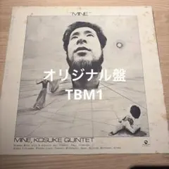 2026年最新】峰厚介 レコードの人気アイテム - メルカリ