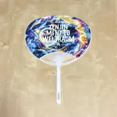 Mrs.GREEN APPLE ミセスグリーンアップル ゼンジン未到 うちわ - メルカリ