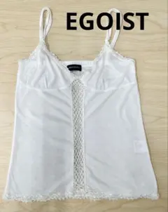 EGOIST　エゴイスト白 ホワイトレースキャミソール