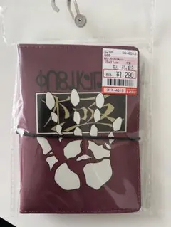 HUNTER×HUNTER シール帳　しまむら