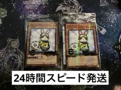 【新品未開封品】遊戯王 eFootballコラボ プロモ ネイマール トークンC