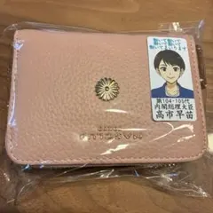 国会議事堂 菊御紋 牛革 ミニ財布 高市早苗 スイミングカード機能付き