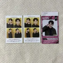 小瀧望 TVガイド ザテレビジョン 証明写真 POWERカード 切り抜き