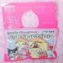 【✨即購入大歓迎✨】伊藤園限定 SANRIO ポムポムプリンペットボトルホルダーのサムネイル