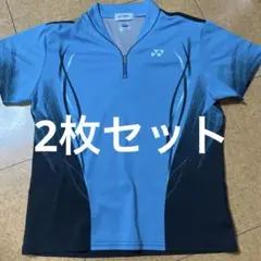 ヨネックス　バドミントンウェア　2枚セット