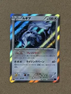 ルギアブレイク　XY厳選コレクション 2026年最新】ルギア breakの人気アイテム - メルカリ
