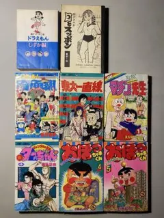 2026年最新】藤子不二雄まんがスクールの人気アイテム - メルカリ