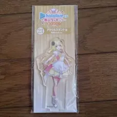 ホロライブ アクリルスタンド 角巻わため