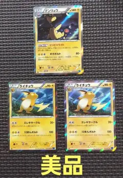 LEGEND ミラー カイリキー ドンファン デンリュウ L1 L3 LEGEND ミラー カイリキー ドンファン デンリュウ L1 L3 - メルカリ