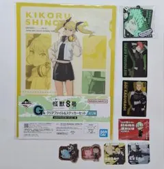 怪獣8号　グッズまとめのサムネイル