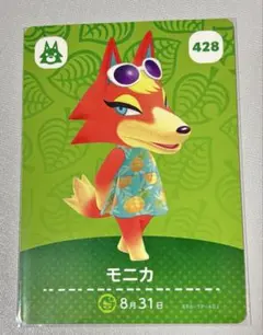 あつ森 amiiboカード まとめ買い◎ 値下げ交渉◎