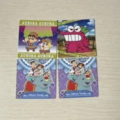 クレヨンしんちゃん　チョコビ　シール　4枚セット　野原一家　ワニ山さん