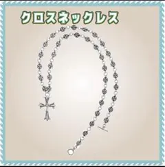 タイニーフック アメカジ　バイカー　ヴィンテージ　シルバーウォレット 55cm