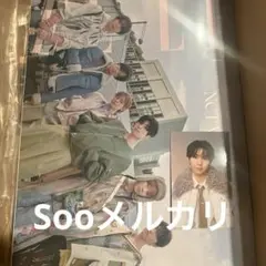 NCTWISH ELLE Japan 2月号特別版 特典 リョウ