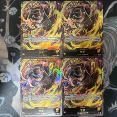 サボ L リーダーパラレル(リーパラ) ST13-001金文字