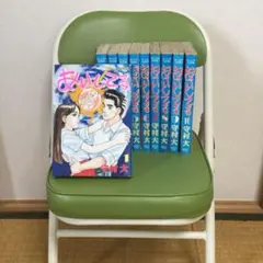 2025年最新】あいしてる 守村の人気アイテム - メルカリ