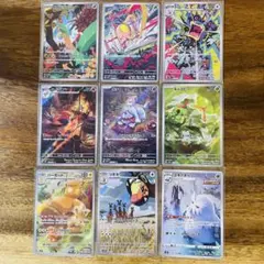 セ*ネ様 ポケモンカード 引退品 AR/CHR 9枚セット