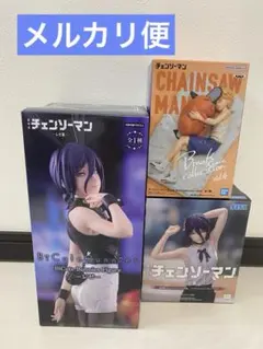 チェンソーマン Break Time Collection バニーレゼ　デンジ