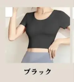 ヨガ　ピラティス　トップス