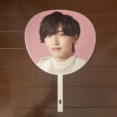 なにわ男子 道枝駿佑 1stLove うちわ