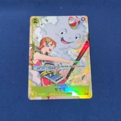 2026年最新】ワンピース ゼウス パラレルの人気アイテム - メルカリ
