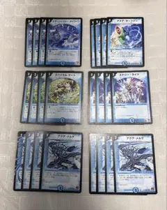 [匿名配送] アクアサーファー 旧枠 スパイラルゲート など