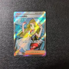 【最終値下げ！！】【美品】リーリエ3枚セット＋ランダム ブイズ sar 1枚 2025年最新】リエの人気アイテム - メルカリ