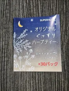 うえさん様 リクエスト 2点 まとめ商品