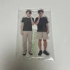 ジャルジャル ぴんときちゃん 後藤 福徳 アクリルスタンド