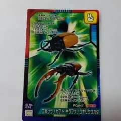 BATTLE CARD k−１INSECT ゴホンヅノカブト＆ギラファノコギリ
