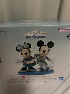 ディズニー一番くじラストワン賞